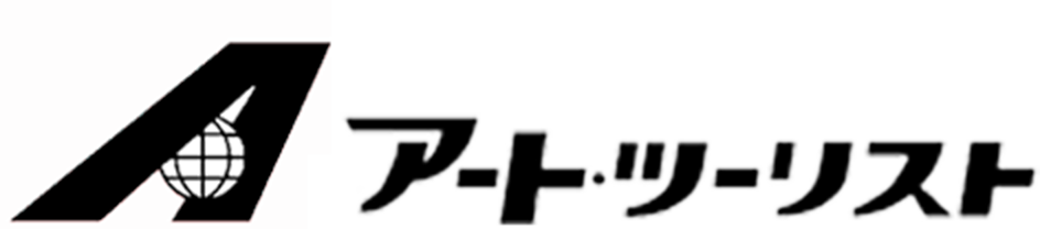 アート・ツーリスト